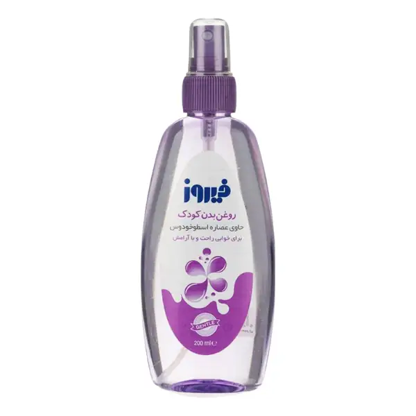 firooz-kids-lavender-massage-oil-spray-200ml