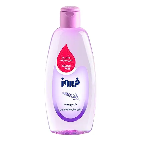 firooz-lavender-baby-body-oil-200ml