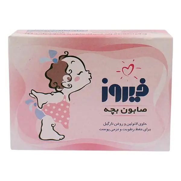 firouz-baby-soap-100g