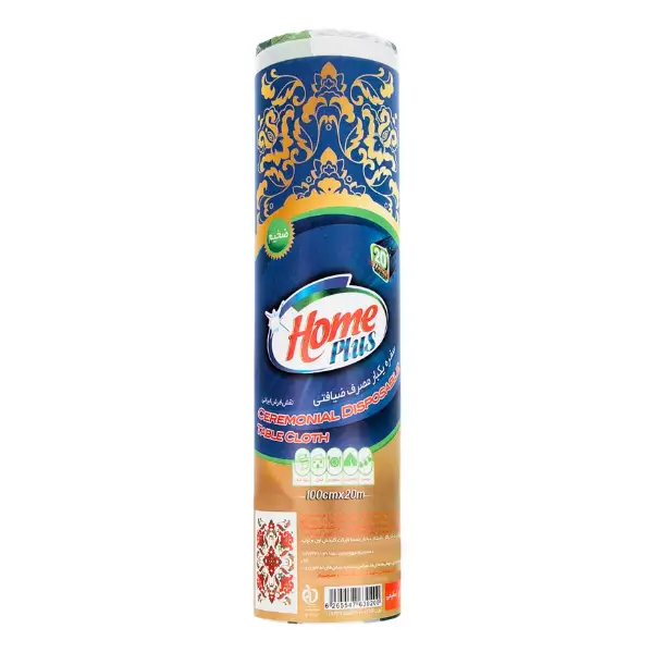 home-plus-dining-set