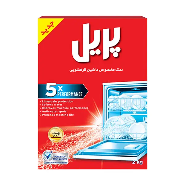 peril-dishwasher-salt-2kg-pack