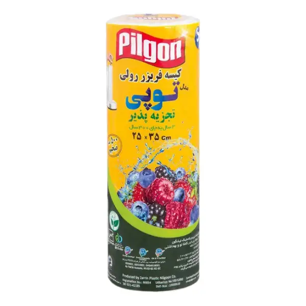 pilgun-freezer-bag-500-count