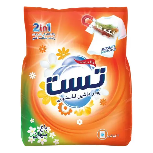 powder-laundry-detergent-test-4kg