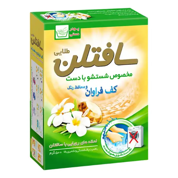 softlan-hand-gold-washing-powder-500g