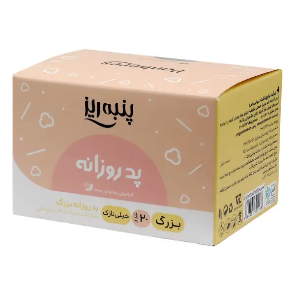 daily-pad-box-large-panberes