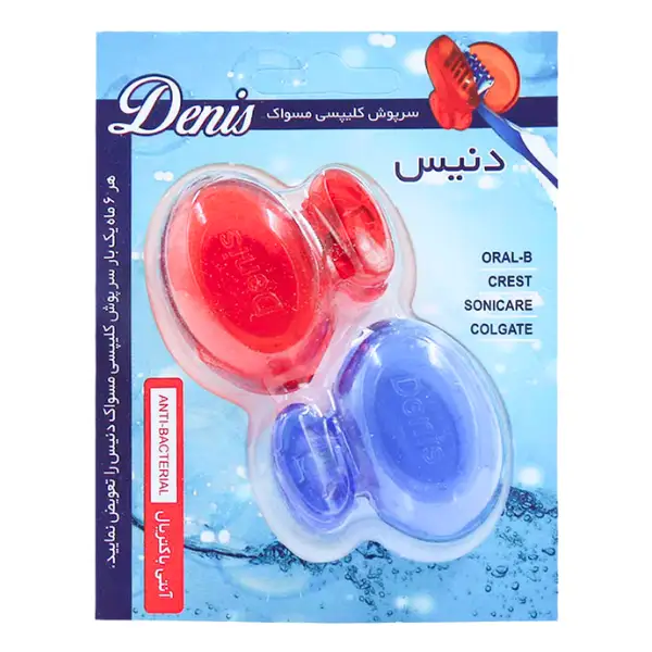 denis-antibacterial-clip-toothbrush-cap