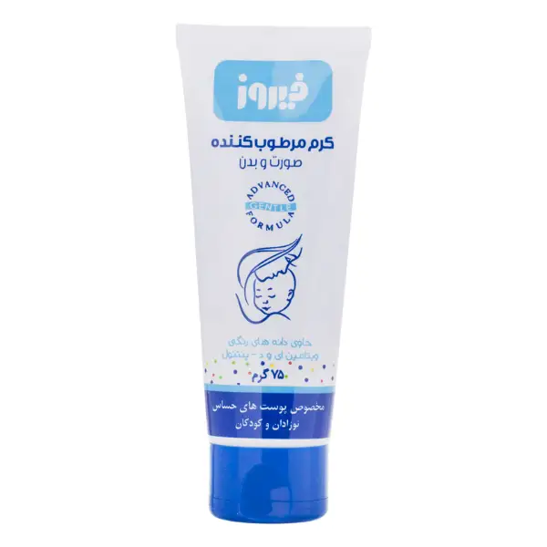 Firooz Moisturizing Cream 50ml