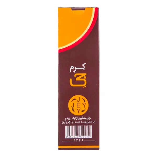 jey-hand-foot-crack-cream-50ml