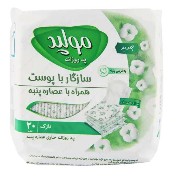 molped-daily-thin-cotton-pantyliners-20-pcs