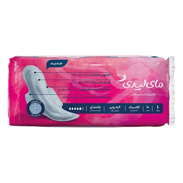 my-lady-classic-pink-large-sanitary-pad
