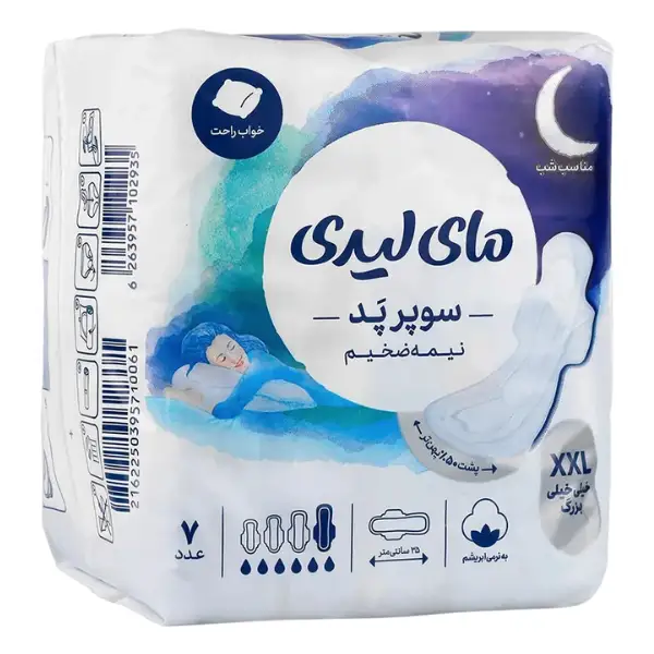 my-lady-maxi-superpad-cotton-xxl