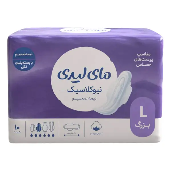 my-lady-new-classic-purple-large-sanitary-pad