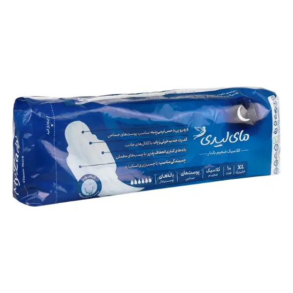 mylady-classic-cotton-xl-sanitary-pad