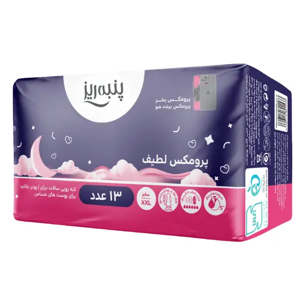 panberes-soft-promax-xxl-sanitary-pad-13pcs
