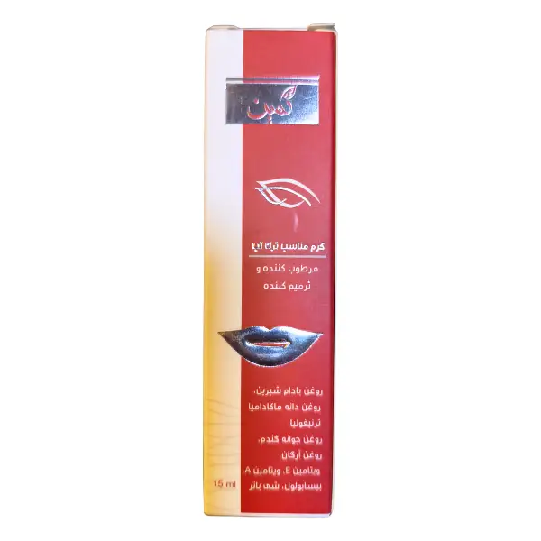 samin-moisturizing-repairing-lip-balm
