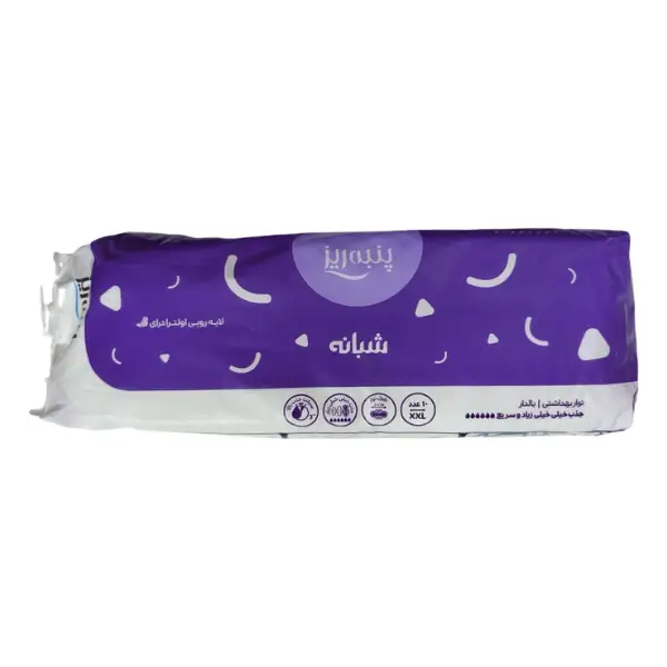 sanitary-pad-xxl-lida-panberes-winged
