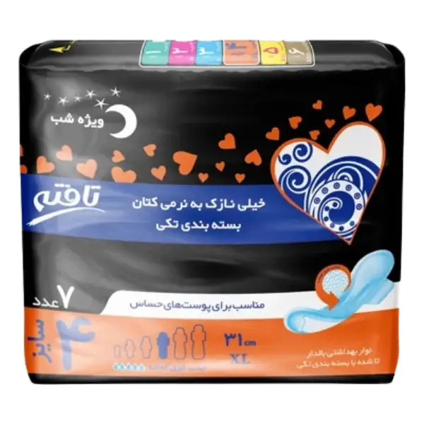 tafteh-airlaid-ultra-thin-cotton-night-pad-7pcs
