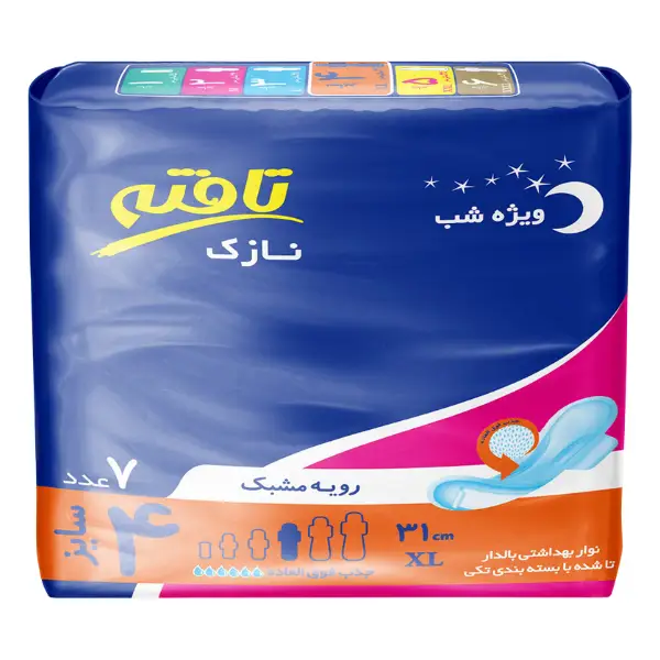 tafteh-mesh-night-sanitary-pad-7pcs