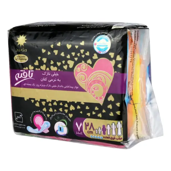 tafteh-ultra-thin-cotton-daily-sanitary-pad-7pcs