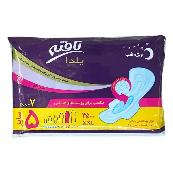 tafteh-yelda-xxl-night-sanitary-pad-7-count