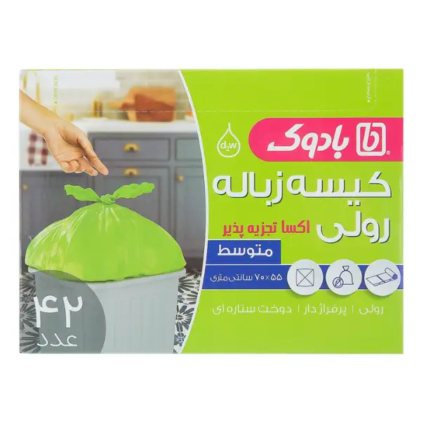 badook-green-garbage-bag-medium-size-42pcs