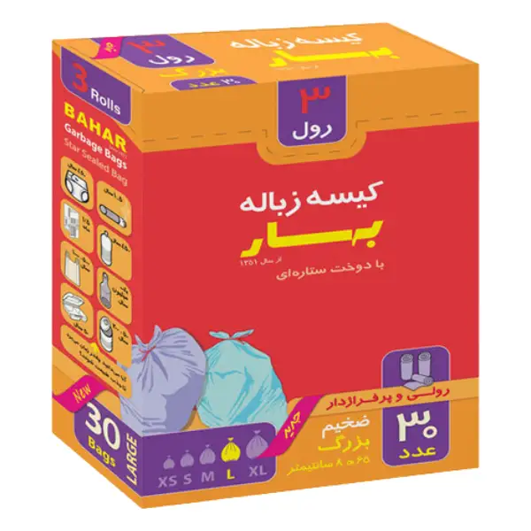 bahar-large-trash-bags-3-rolls-30-pieces