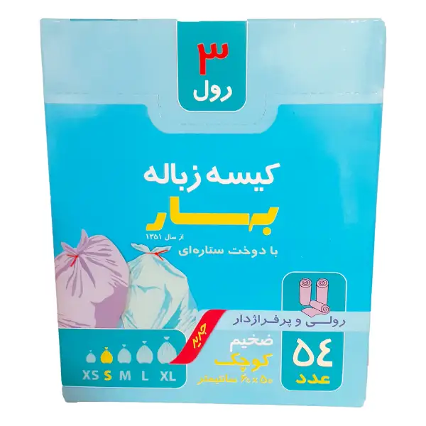 bahar-small-size-trash-bag-3-rolls-54-pieces-thick