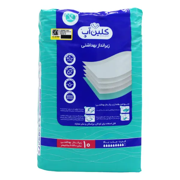 clean-up-underpad-10-pack