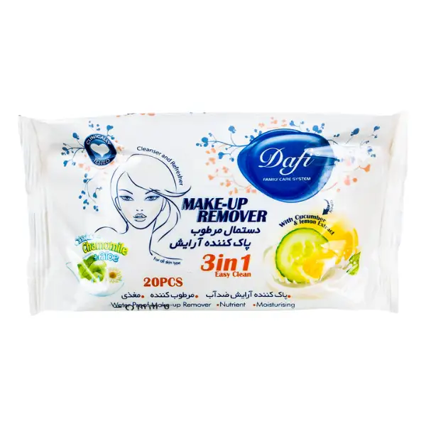 dafi-easy-clean-3in1-makeup-remover-20pcs