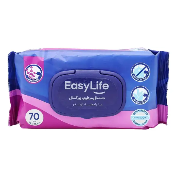 easy-life-adult-wet-wipes-lavender-70pcs