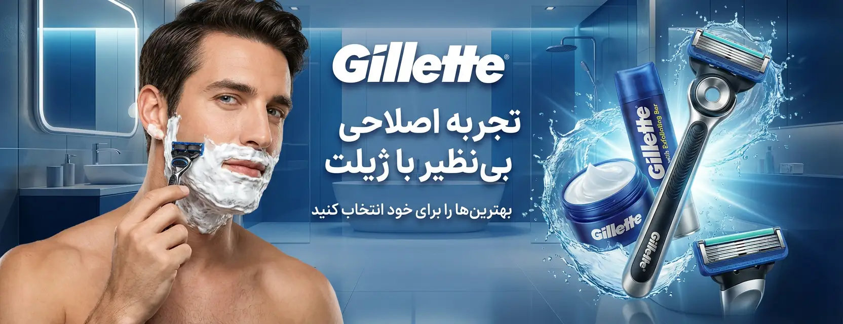 gillet.webp