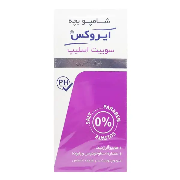 irox-lavender-baby-shampoo-200ml