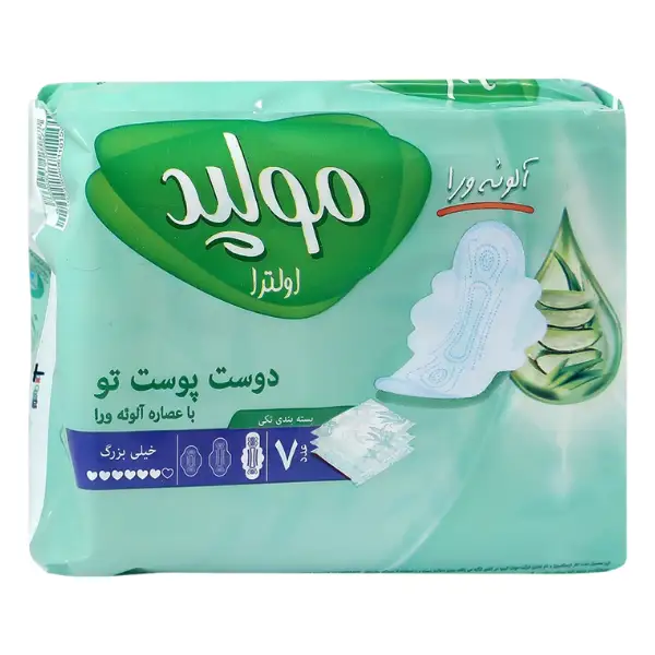 molped-ultra-aloe-vera-xlarge-sanitary-pad-7-pieces-daily-use
