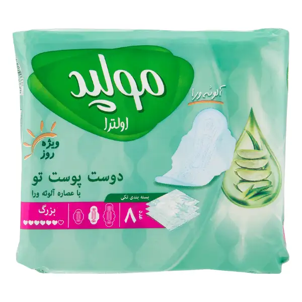 molped-ultra-sanitary-pad-aloe-vera-large-8-pack