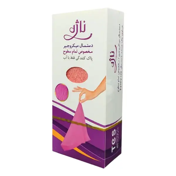 najeh-microfiber-cloth-for-all-surfaces-37x37cm