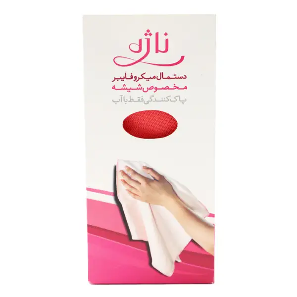 najeh-microfiber-glass-cloth-50x30