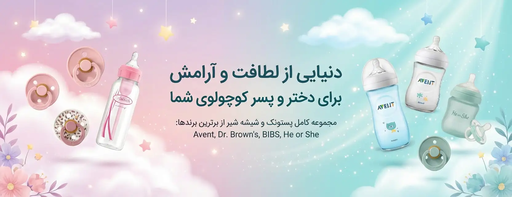 pestoonak.webp