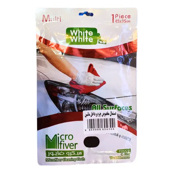 white-and-white-leather-car-interior-cleaning-cloth