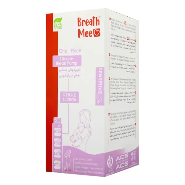 breath-mee-manual-breast-pump-bp01-all-silicone