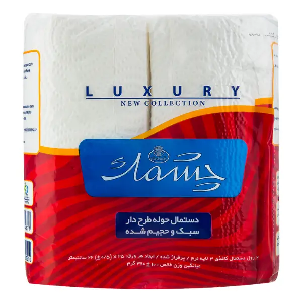 cheshmak-heart-pattern-towel-paper-pack-of-2