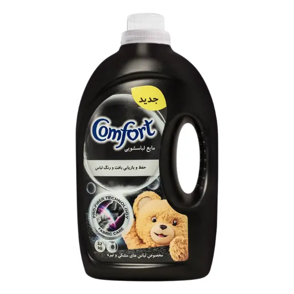 comfort-black-clothes-detergent-2-7kg