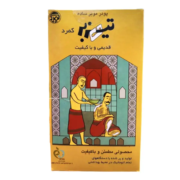 tizbar-natural-hair-removal-powder-noora-320g