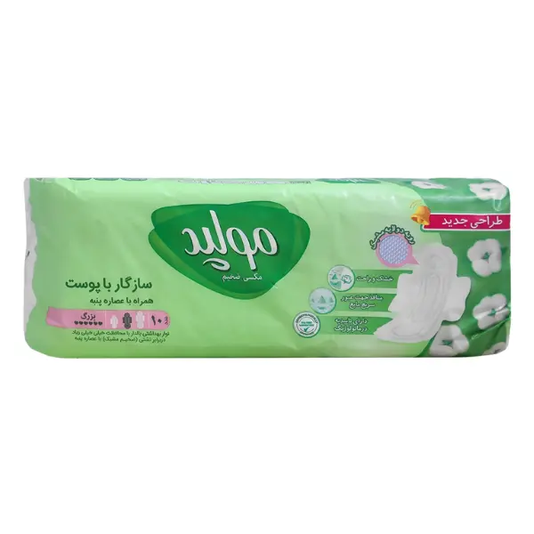 molped-maxi-thick-sanitary-pad-large-10-pcs