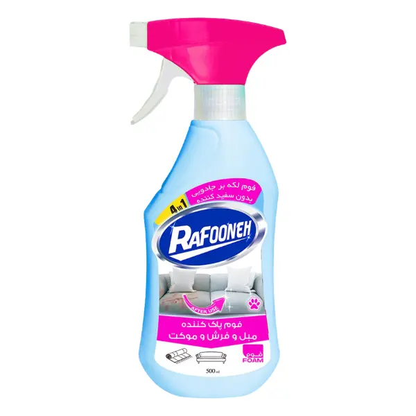 rafooneh-upholstery-carpet-cleaning-foam-500ml