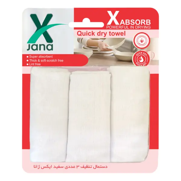 x-jana-white-cleaning-cloth-3-pack